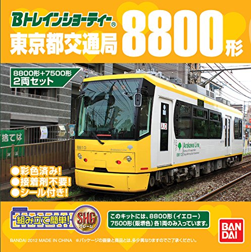 Amazon | Bトレインショーティー 路面電車6 7500形 (阪堺色